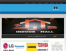 Tablet Screenshot of darakmall.com